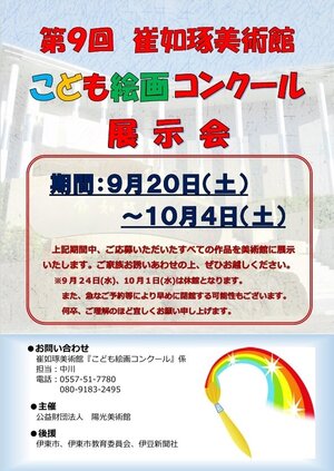 スクリーンショット_18-9-2025_04934_.jpeg