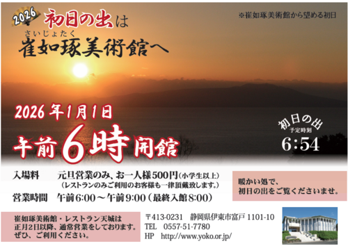 スクリーンショット 2025-12-21 002243.png